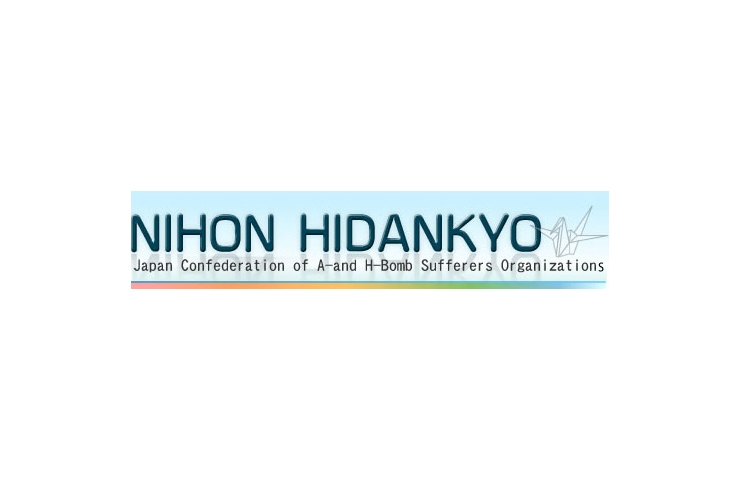 Il logo della Nihon Hidankyo